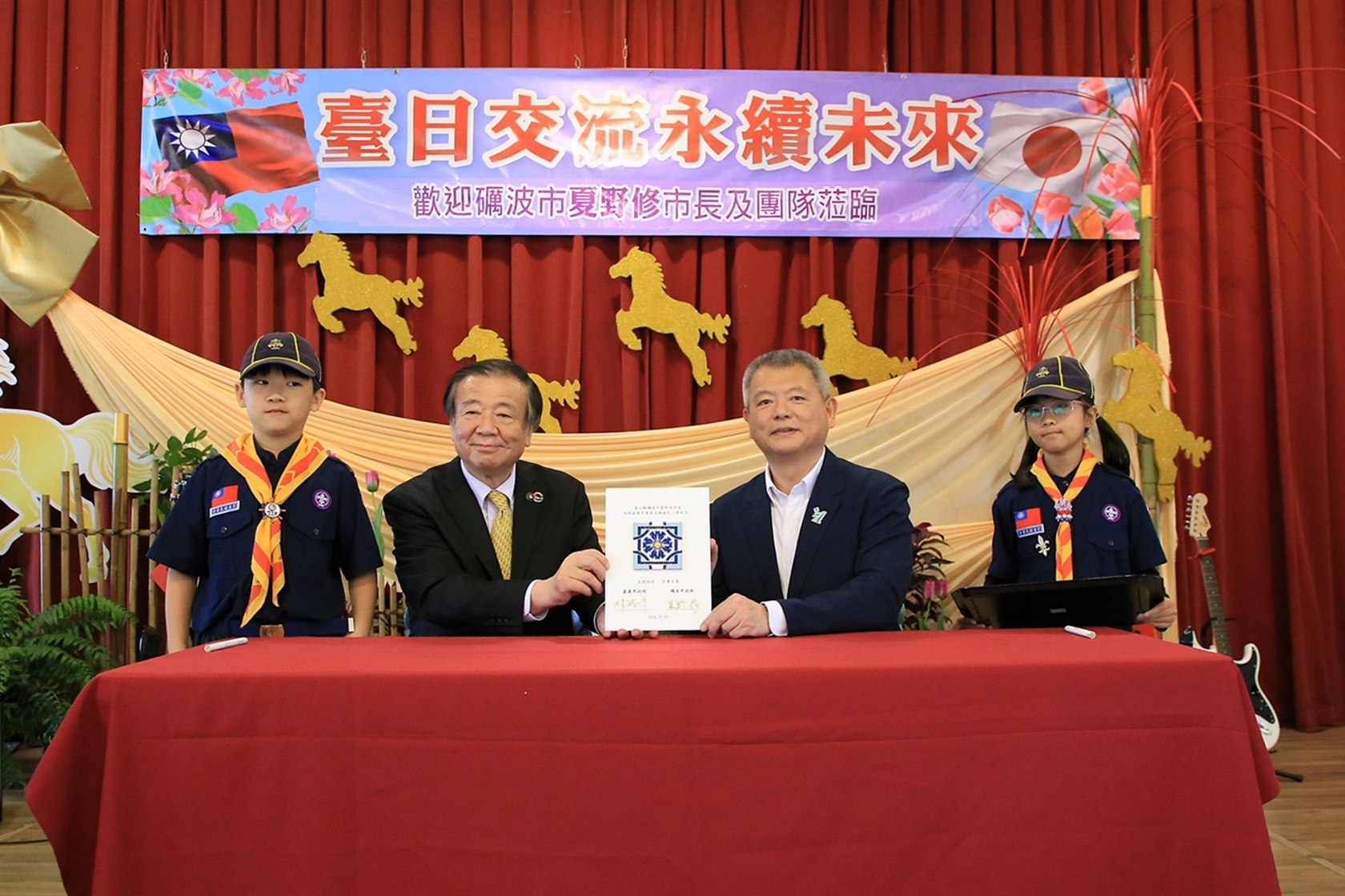 圖片來源：嘉義市政府
