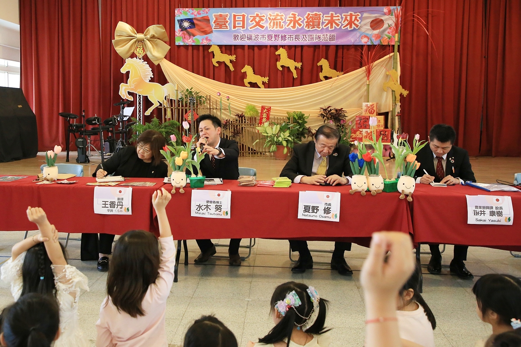 圖片來源：嘉義市政府