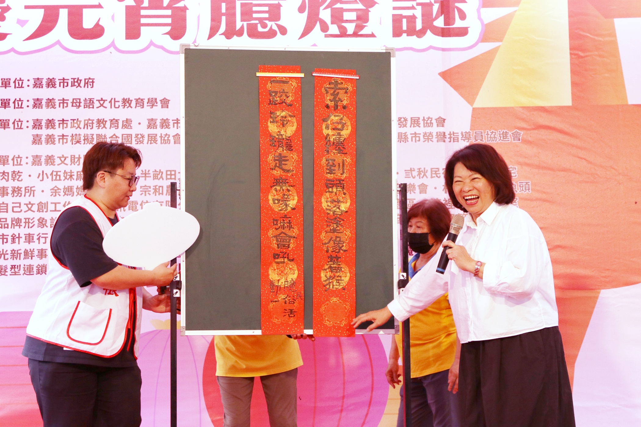 圖片來源:嘉義市政府