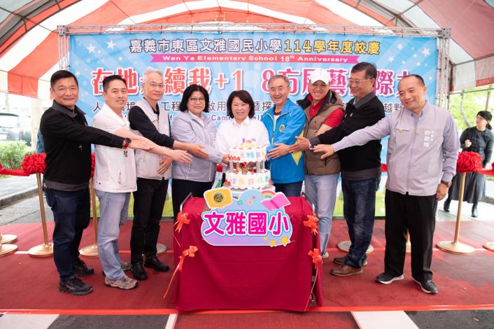 0_文雅國小通學人行步道啟用暨18周年校慶 (3)