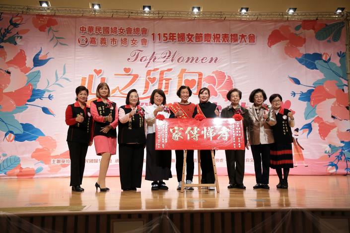 0_115年婦女節慶祝表揚大會 致敬女性堅毅力量與奉獻 (1).JPG