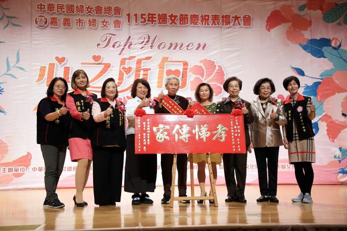 0_115年婦女節慶祝表揚大會 致敬女性堅毅力量與奉獻 (2).JPG