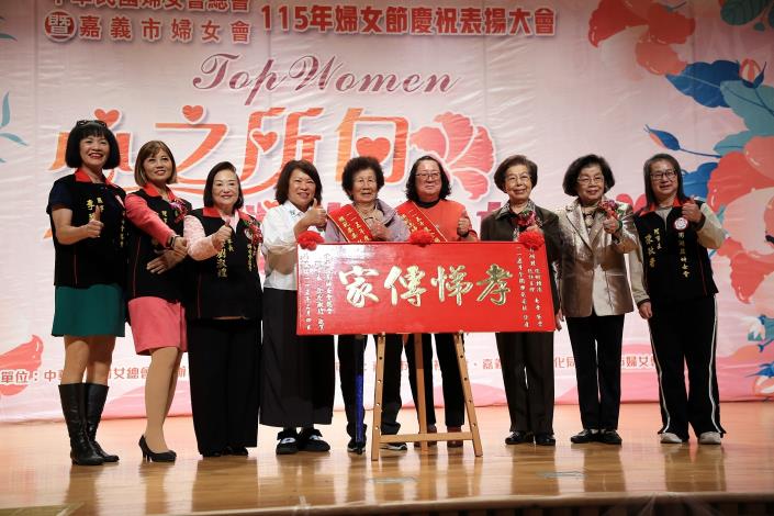 0_115年婦女節慶祝表揚大會 致敬女性堅毅力量與奉獻 (4).JPG