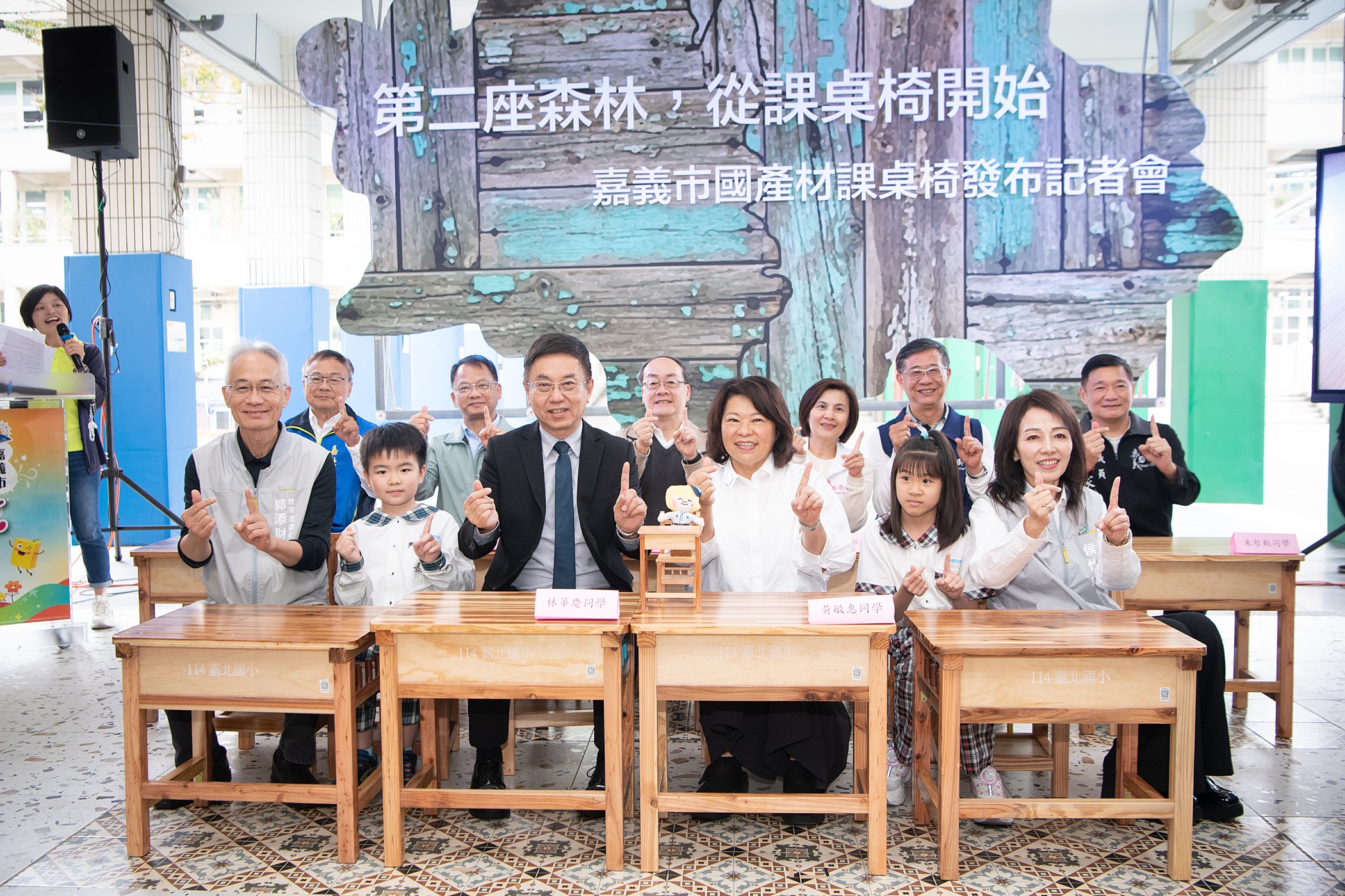 圖片來源:嘉義市政府