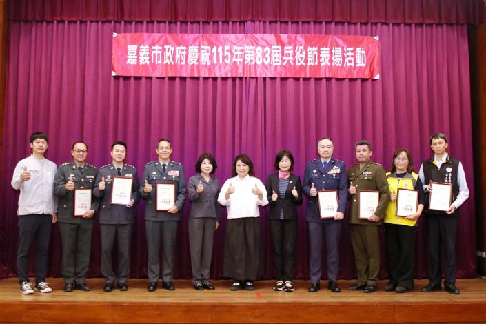 0_頒發國軍單位感謝狀.JPG