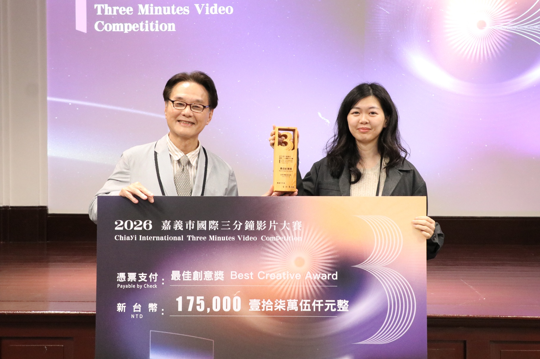 圖片來源:嘉義市政府