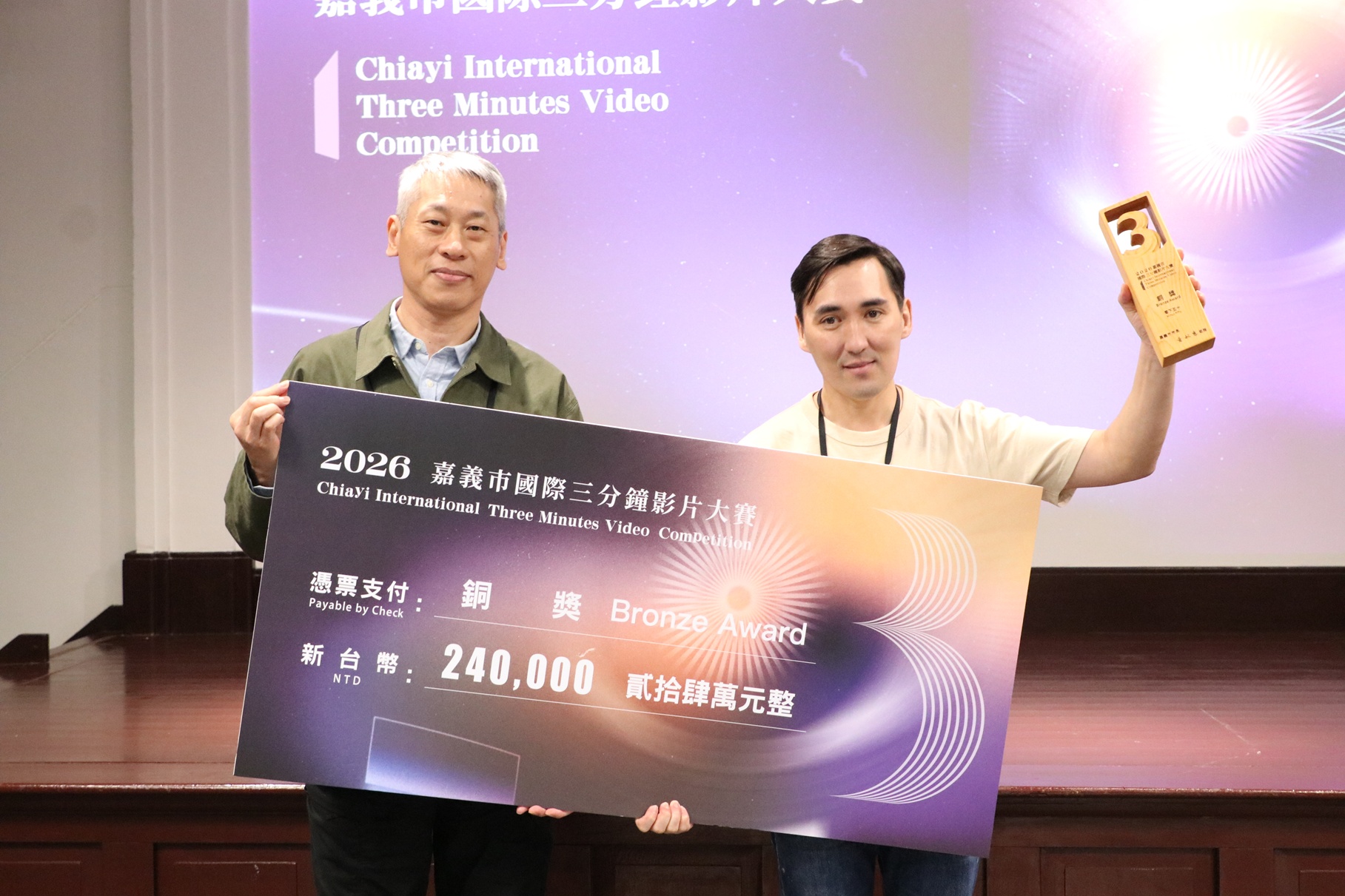 圖片來源:嘉義市政府