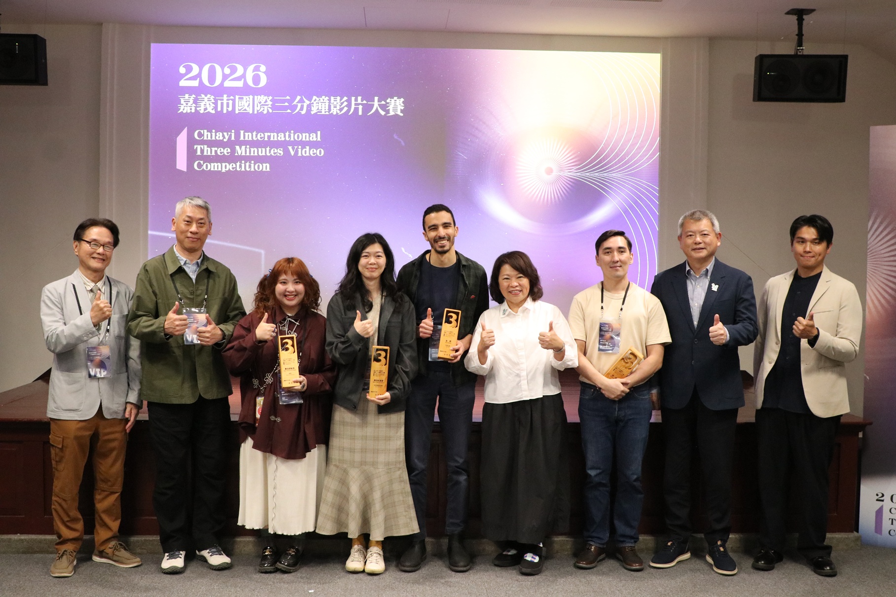 圖片來源:嘉義市政府