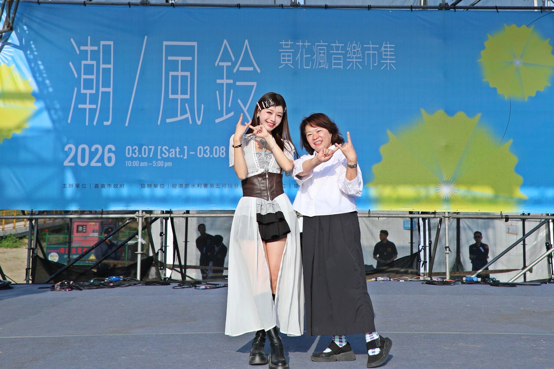 圖片來源:嘉義市政府