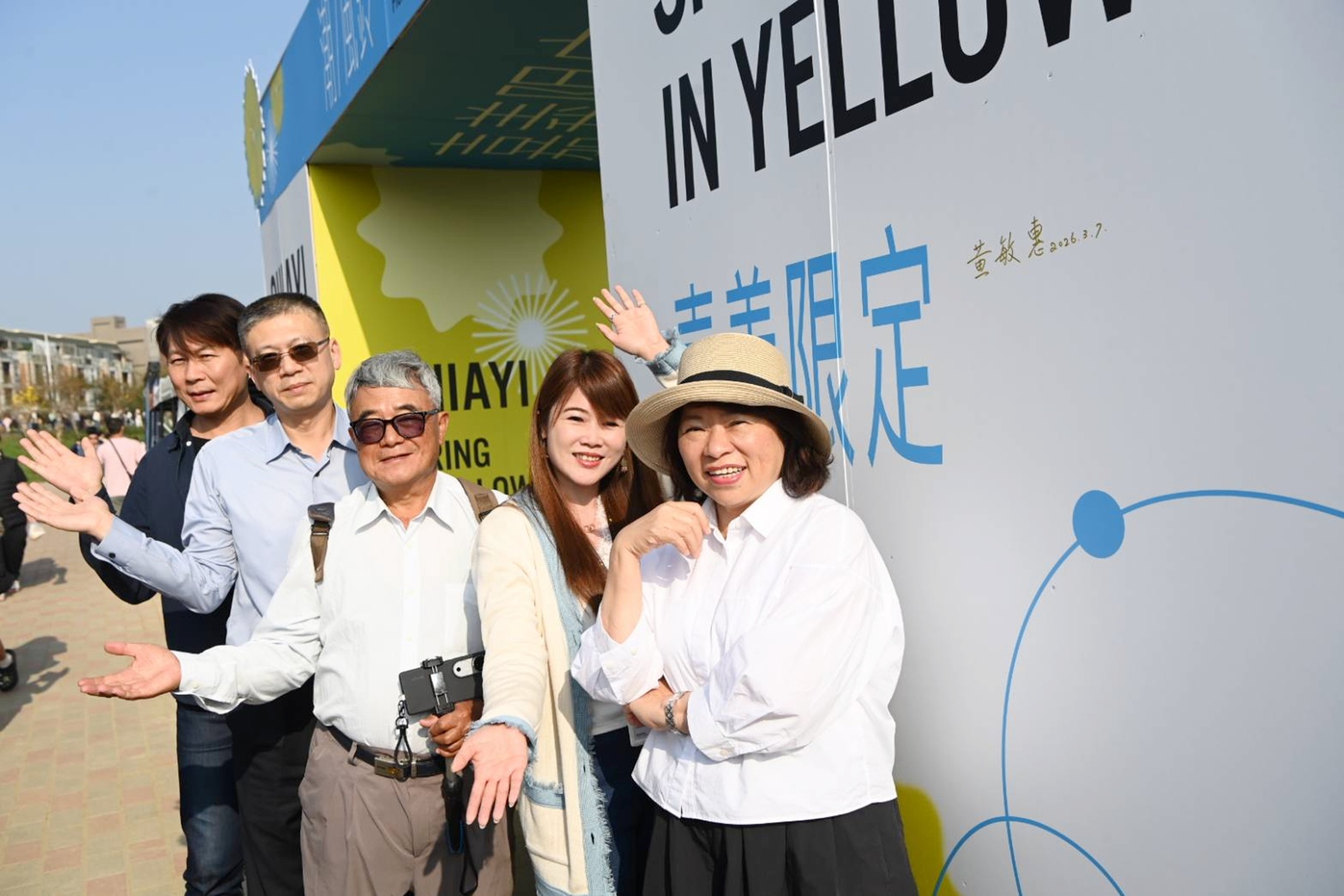 圖片來源:嘉義市政府