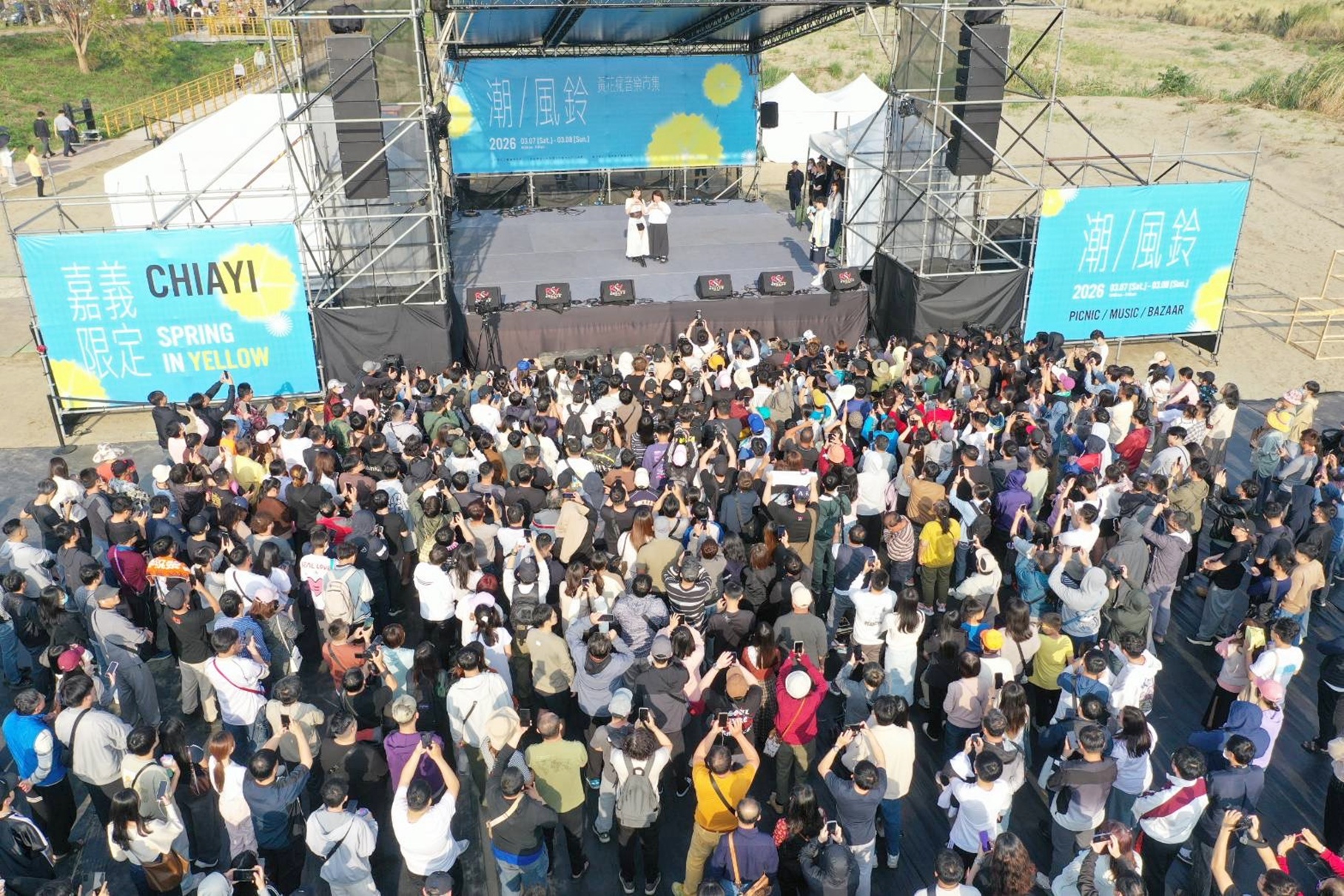 圖片來源:嘉義市政府