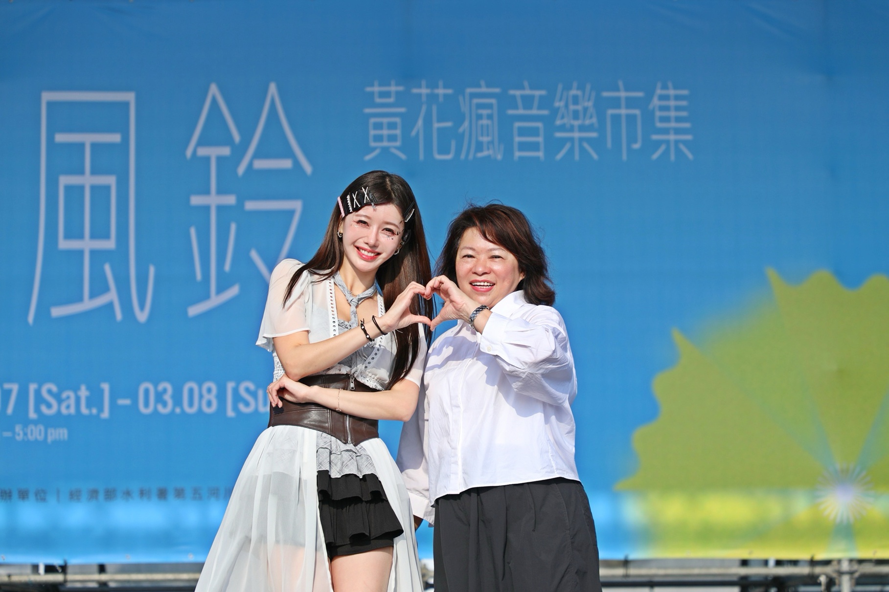 圖片來源:嘉義市政府