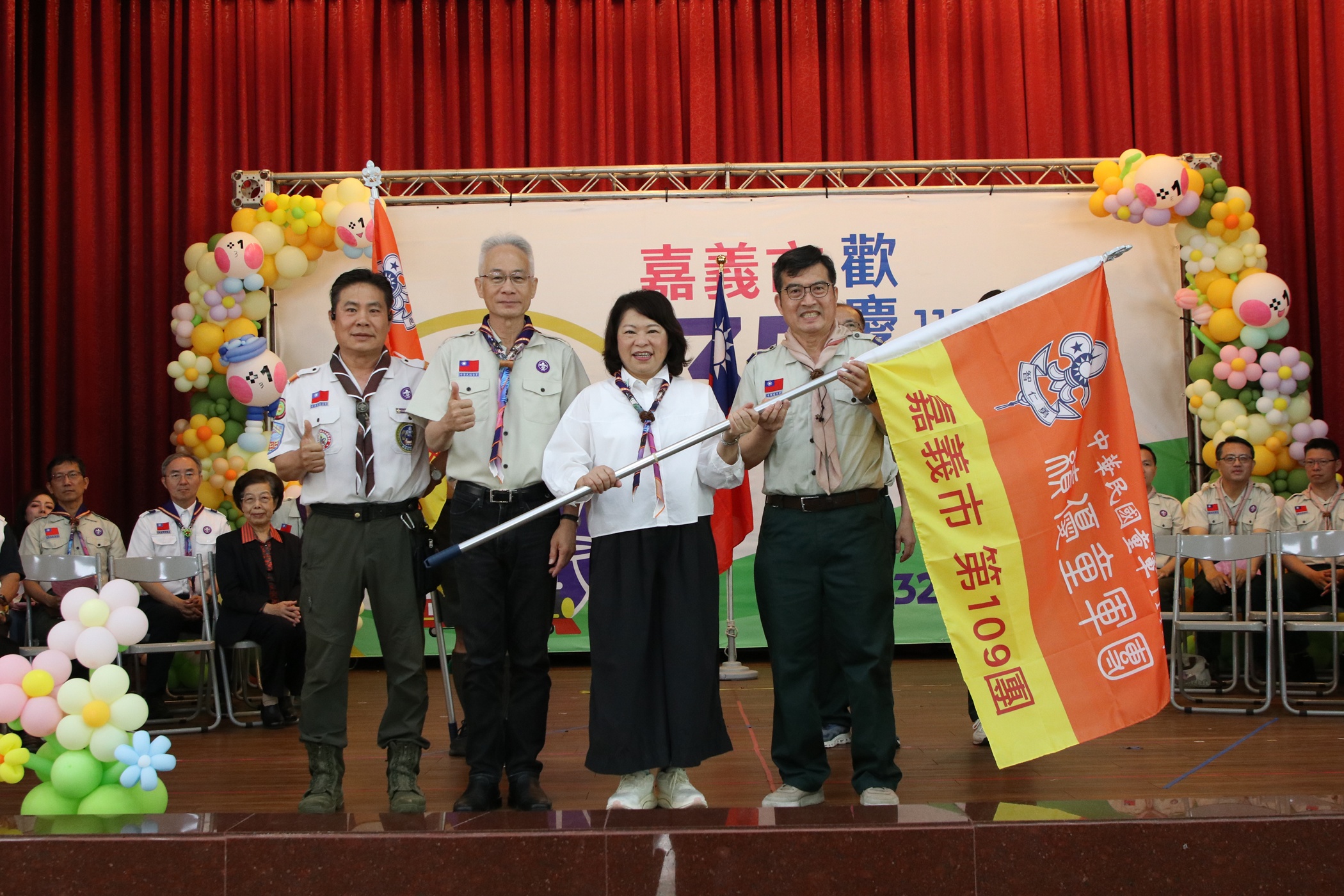 圖片來源:嘉義市政府