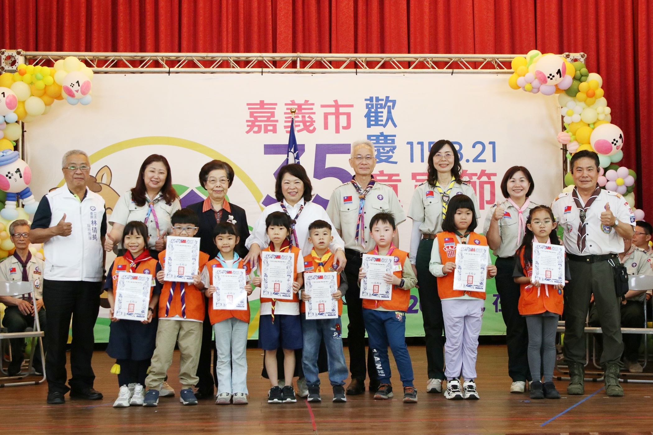 圖片來源:嘉義市政府