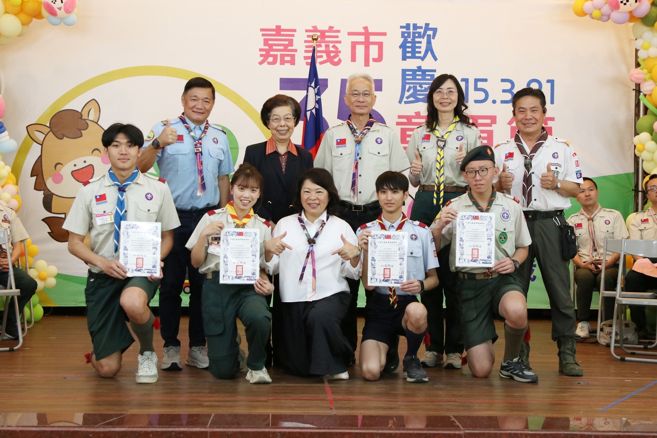 圖片來源:嘉義市政府