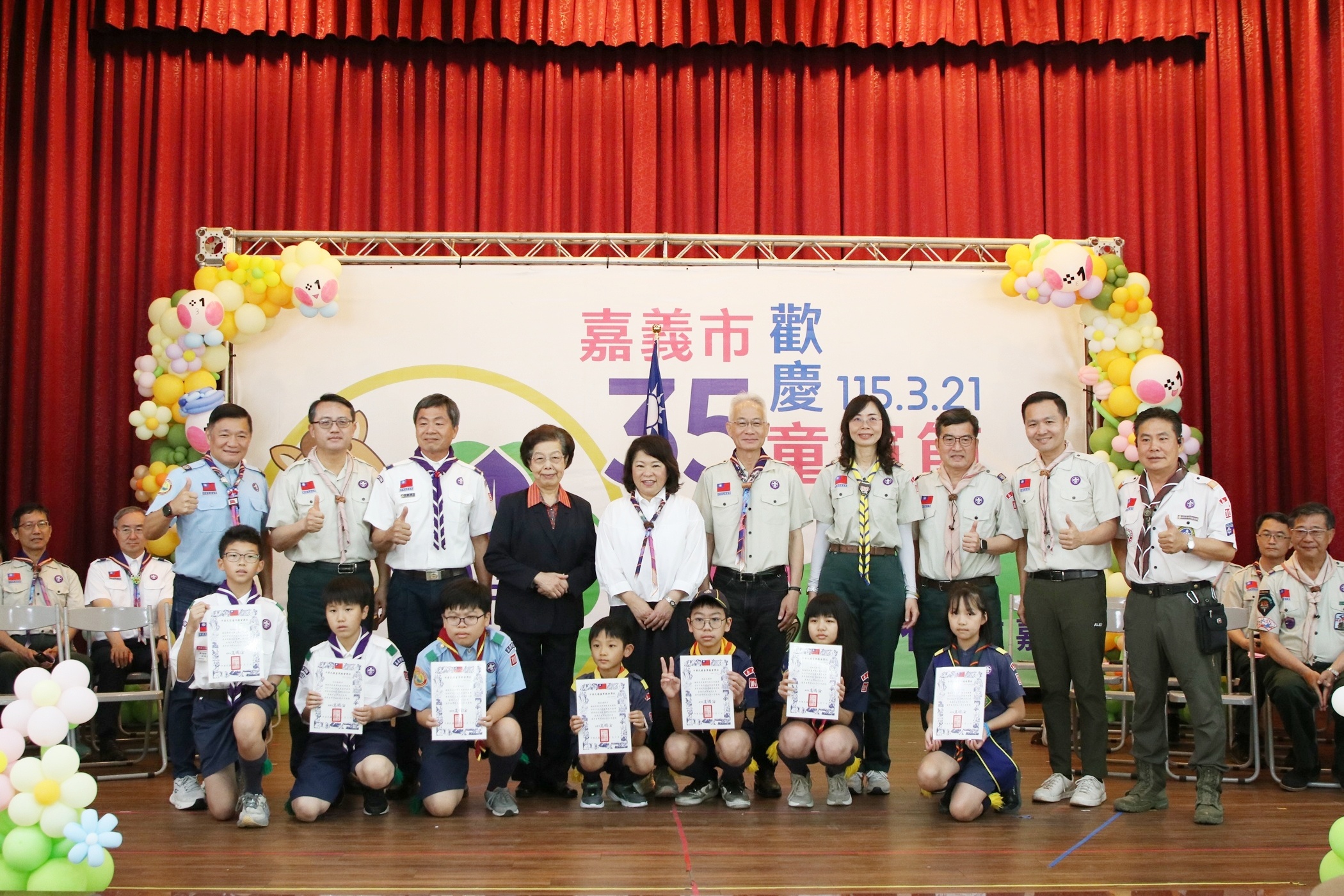 圖片來源:嘉義市政府