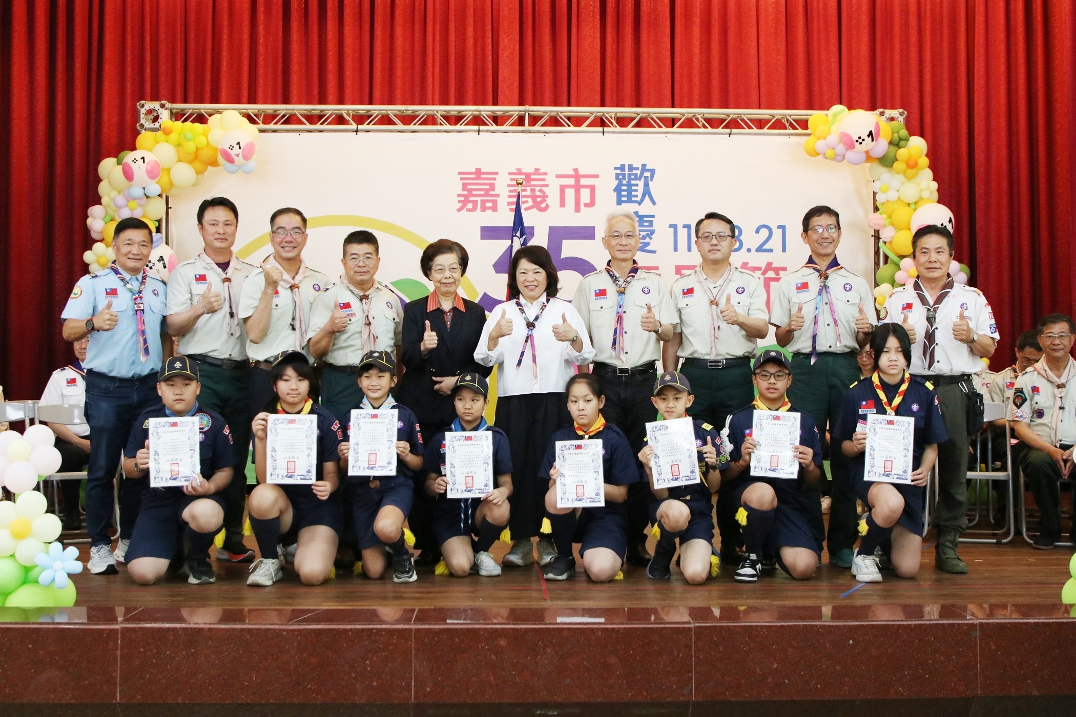圖片來源:嘉義市政府