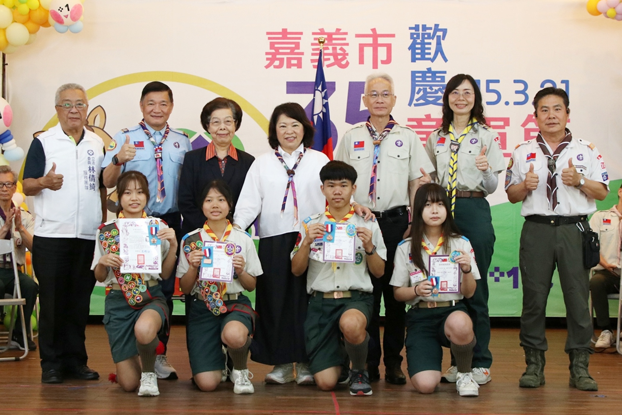 圖片來源:嘉義市政府