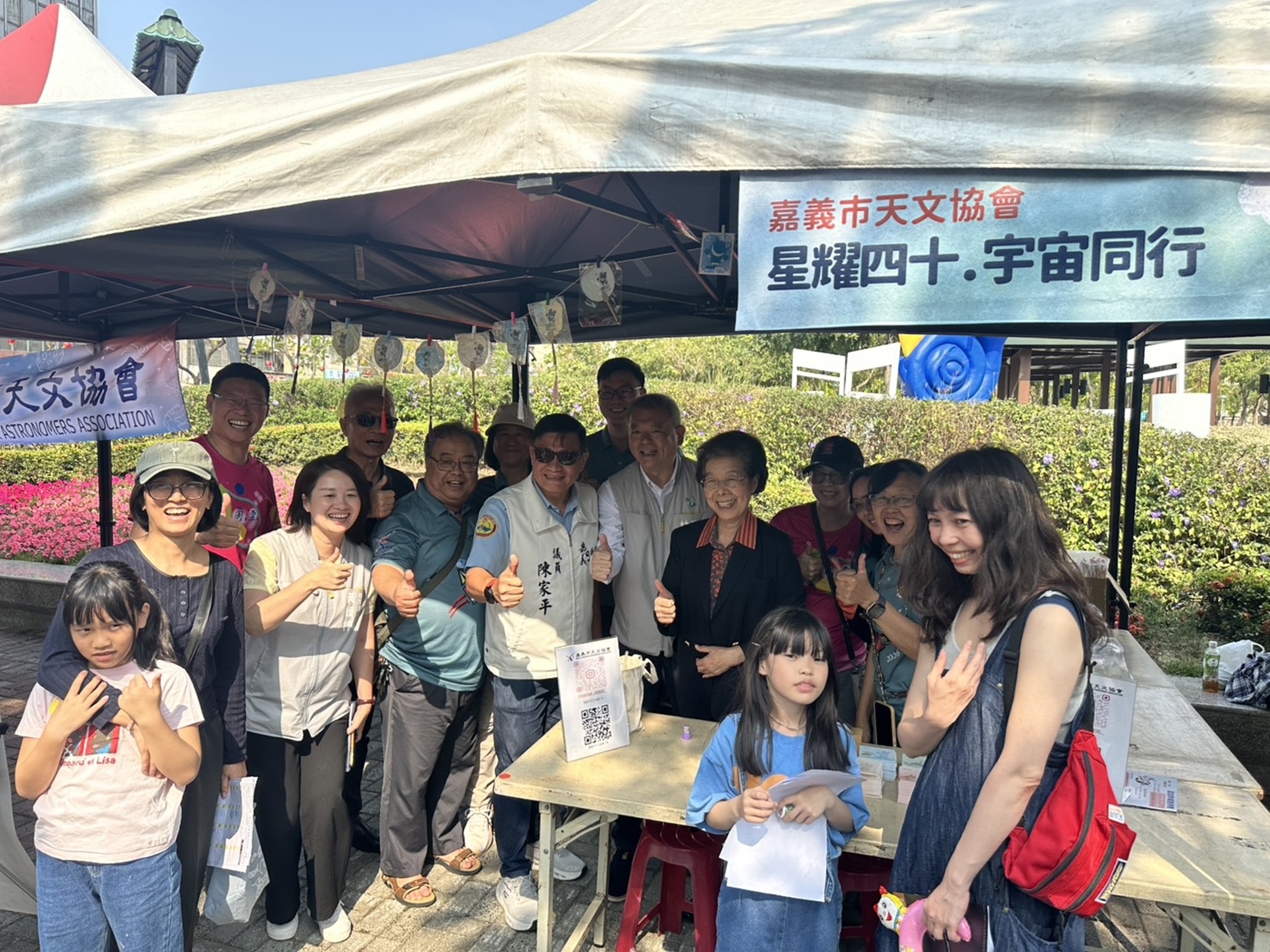圖片來源:嘉義市政府