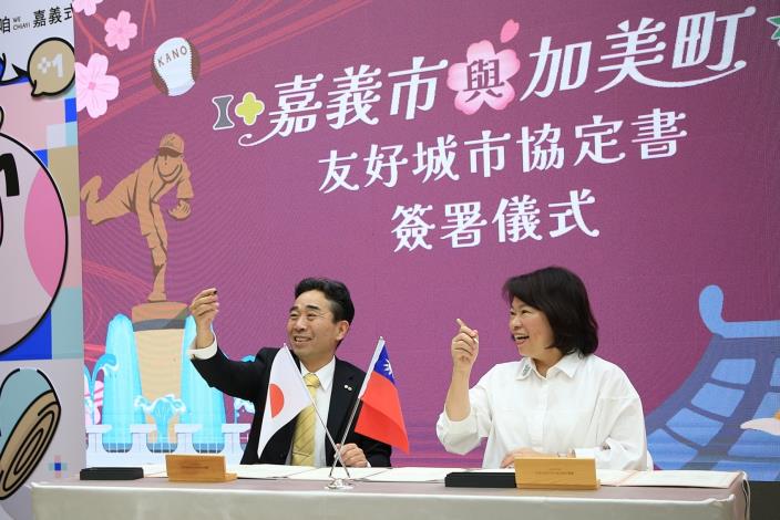 0_黃敏惠市長與石山敬貴町長簽署友好城市協定 (2)