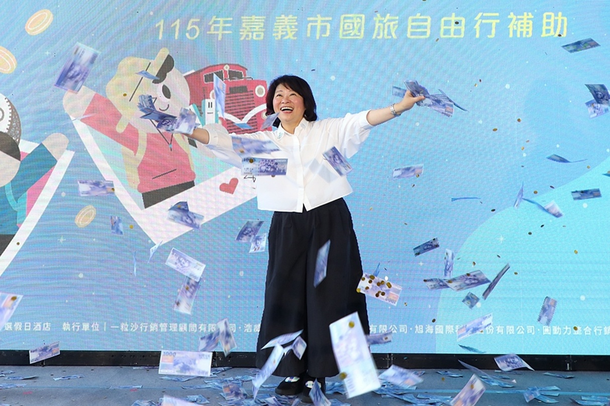 0_黃敏惠市長宣布嘉義市投入2千萬補助國旅自由行 (1)