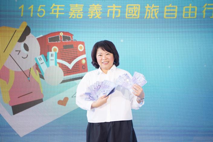 圖片來源:嘉義市政府