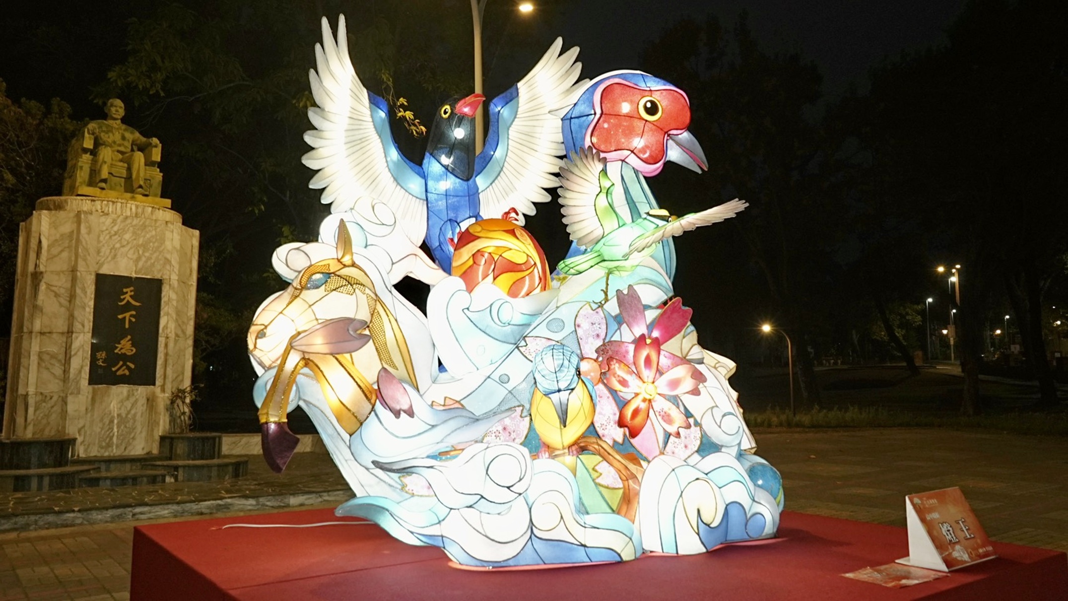 圖片來源:嘉義市政府