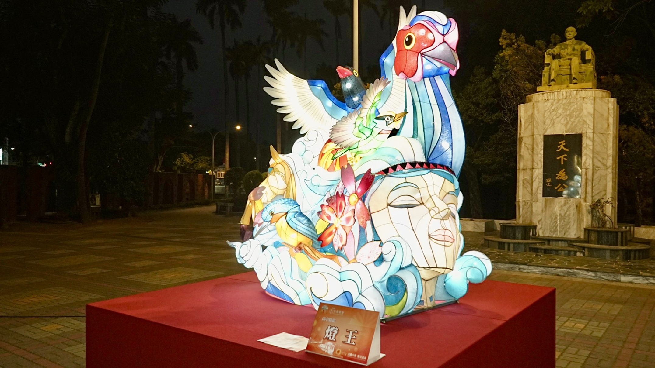 圖片來源:嘉義市政府