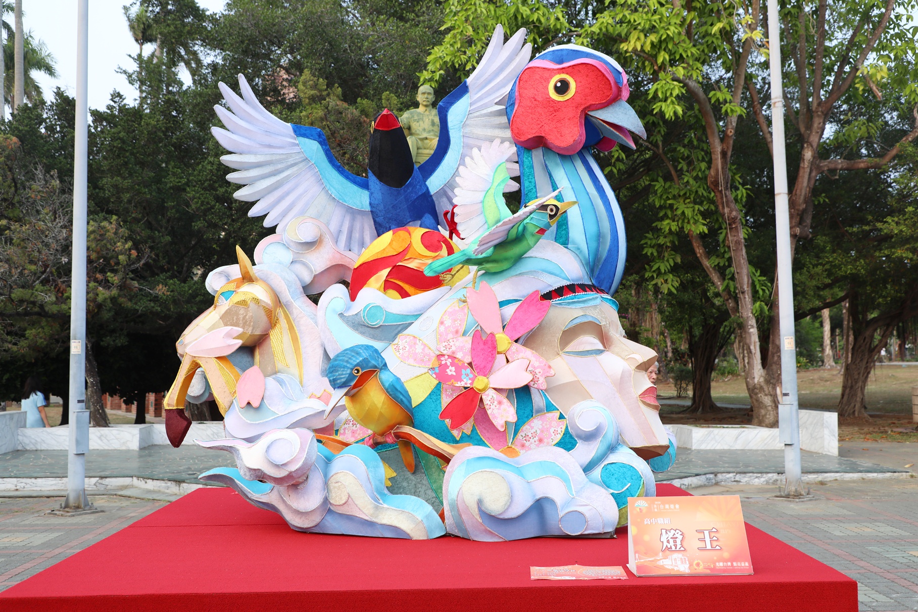 圖片來源:嘉義市政府