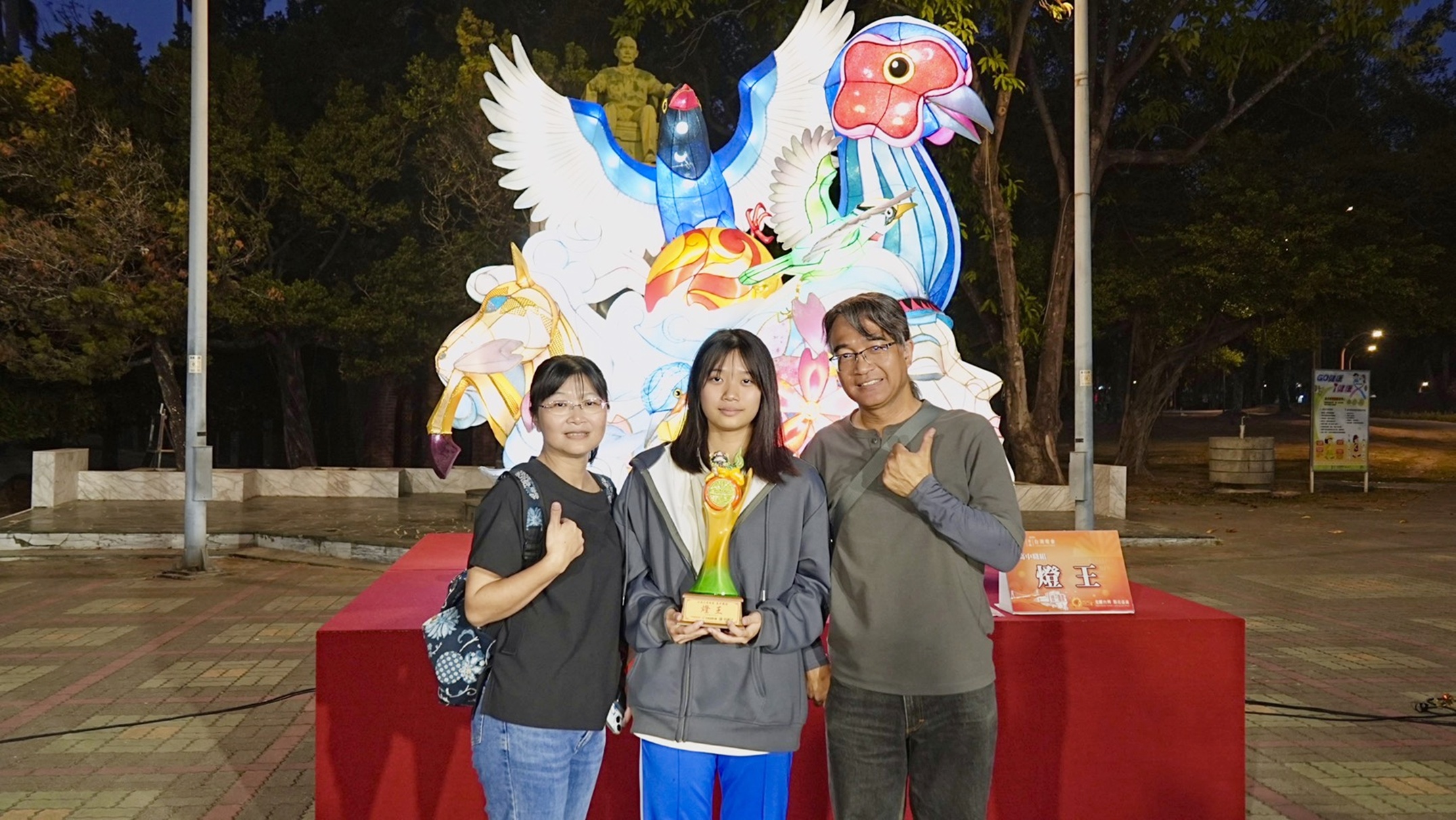 圖片來源:嘉義市政府