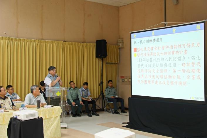 0_業務報告及專題報告 (2).JPG