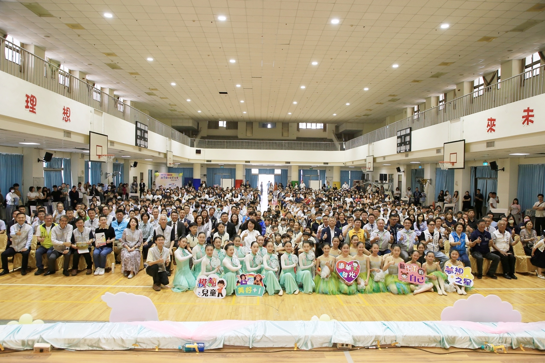 嘉義市兒童節大禮!黃敏惠宣布:115學年起國中小營養午餐「全面免費」