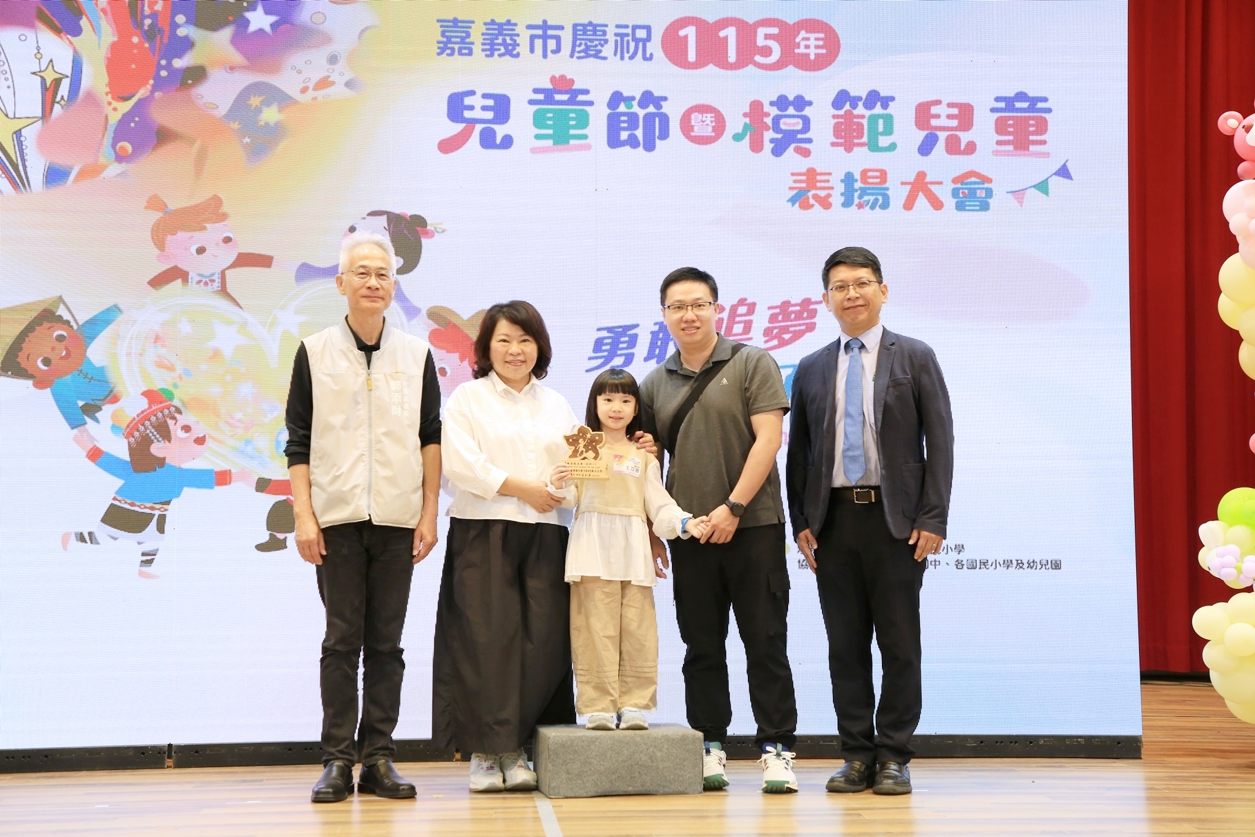 圖片來源:嘉義市政府