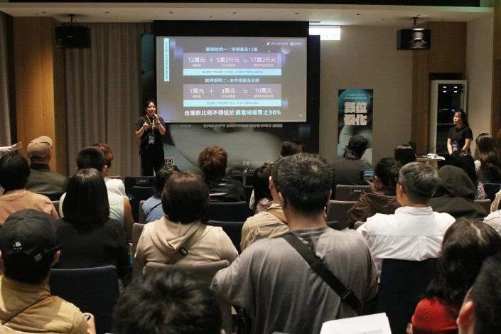 0_計畫徵件說明會暨計畫書撰寫技巧重點指導 (2).JPG