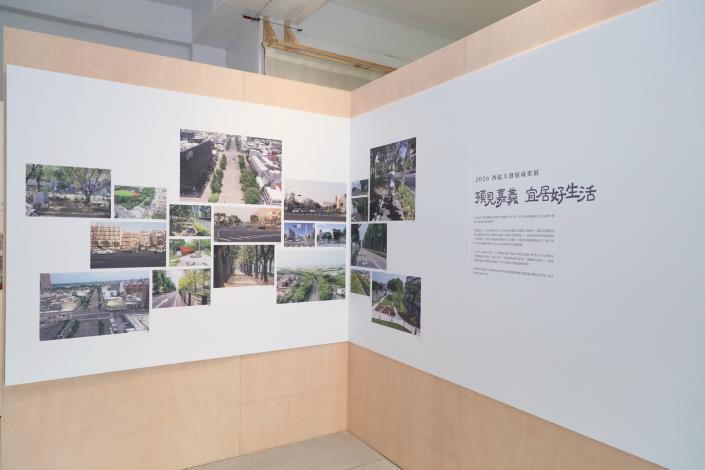 0_西區大發展成果展_0