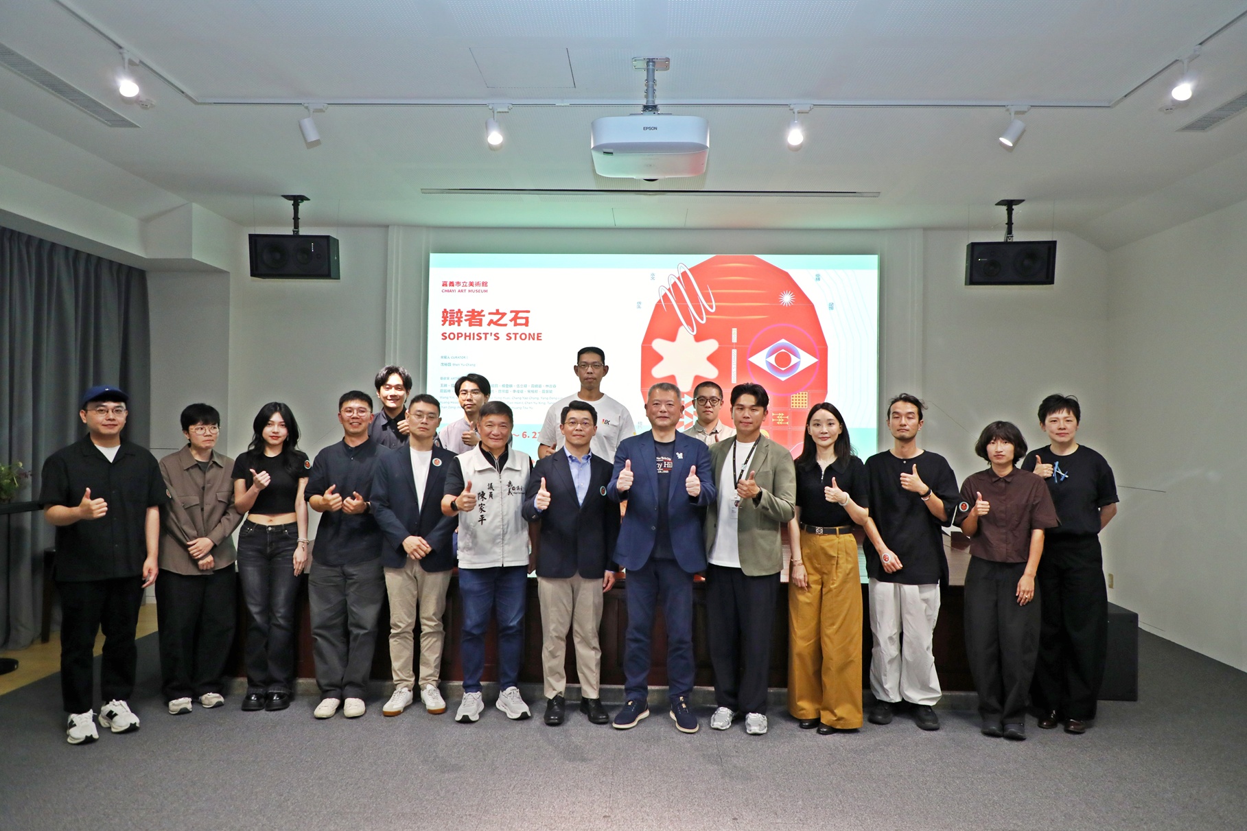圖片來源:嘉義市政府