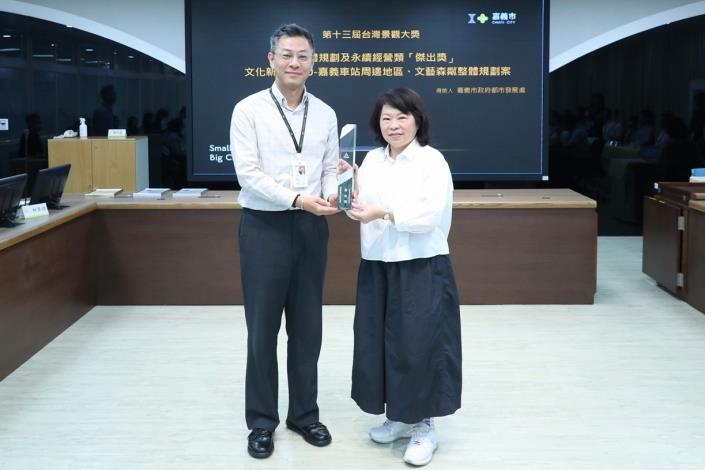 0_許懷群處長轉呈台灣景觀大獎予黃敏惠市長.JPG