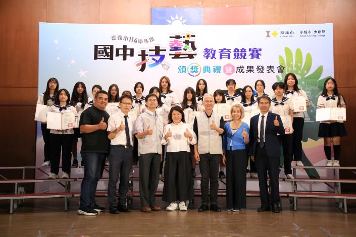 0 _黃敏惠市長出席頒獎表揚嘉義國中今年獲獎學生.JPG