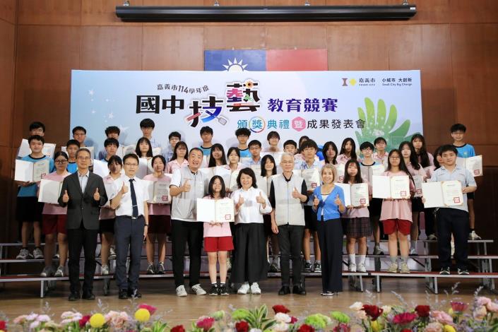 0 _黃敏惠市長出席頒獎表揚北興國中今年獲獎學生.JPG