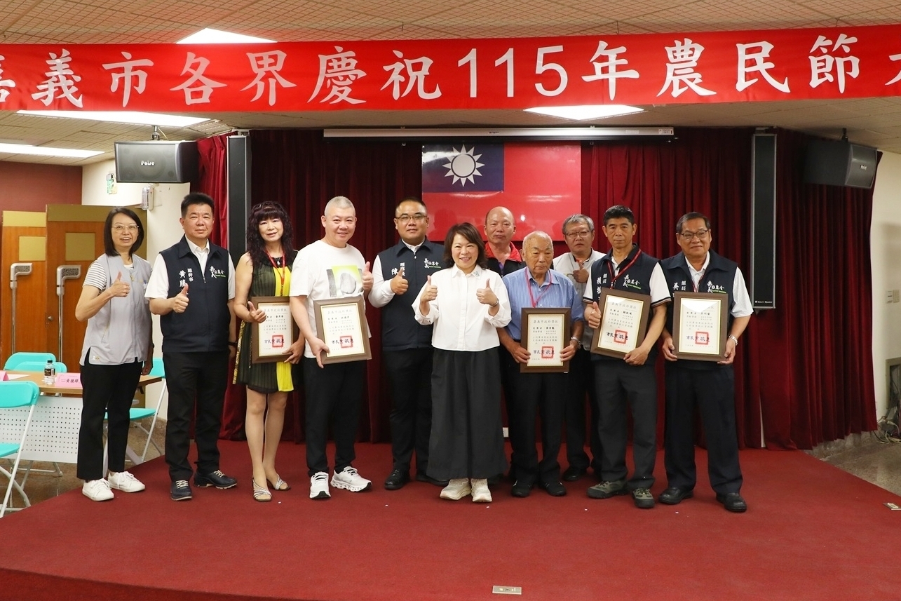 0_黃敏惠市長授獎感謝農民辛勤付出 (2).JPG