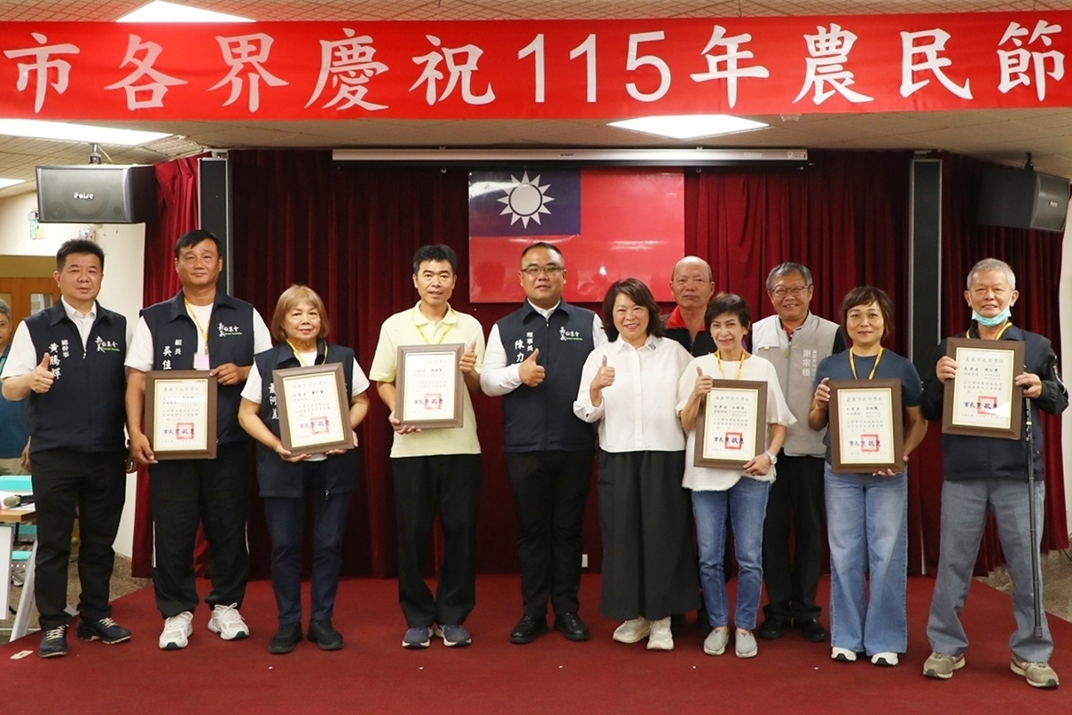 0_黃敏惠市長授獎感謝農民辛勤付出 (3).JPG