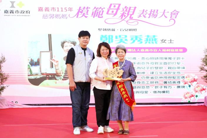 0_黃敏惠市長與鄭吳秀燕女士合影.JPG