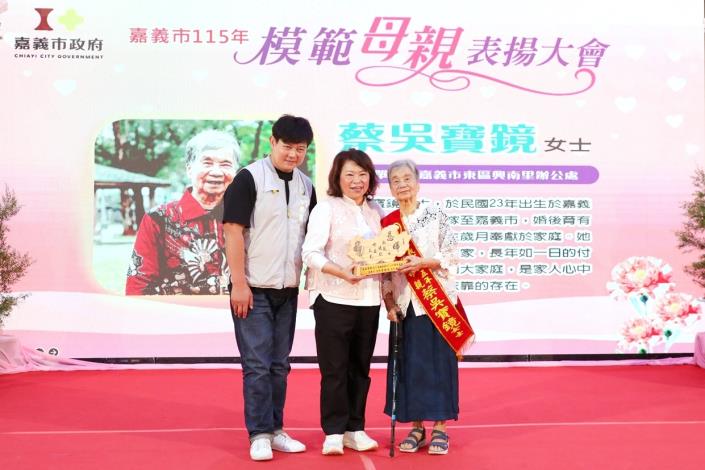 0_黃敏惠市長與蔡吳寶鏡女士合影 (5).JPG
