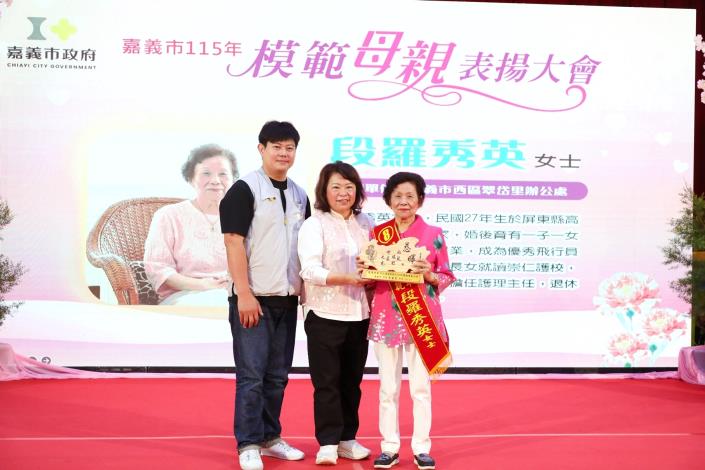 0_黃敏惠市長與段羅秀英女士合影 (4).JPG