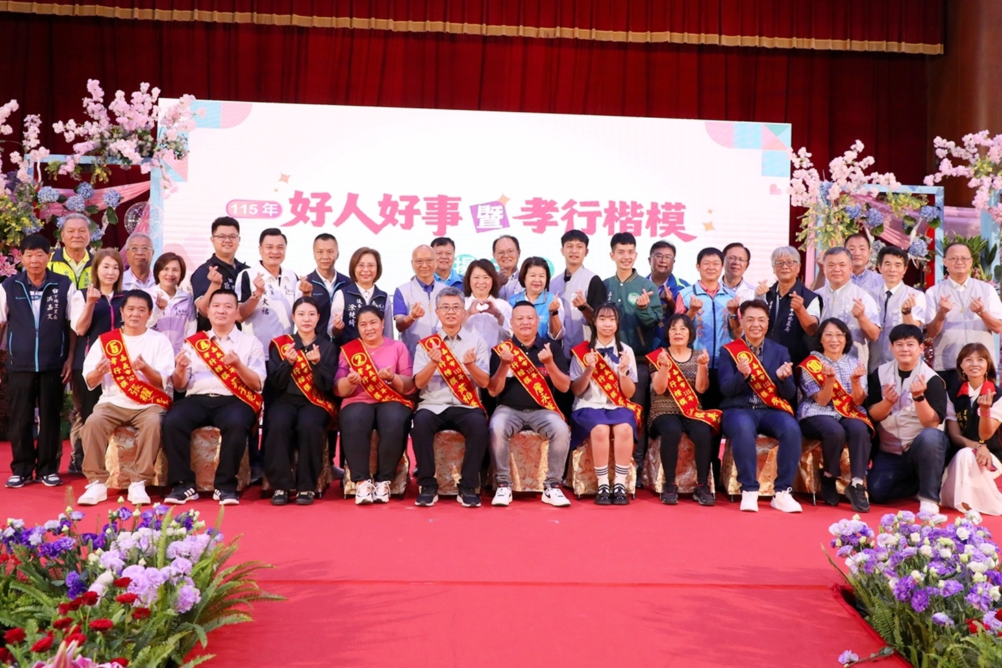 0_黃敏惠市長與孝行楷模合影.JPG