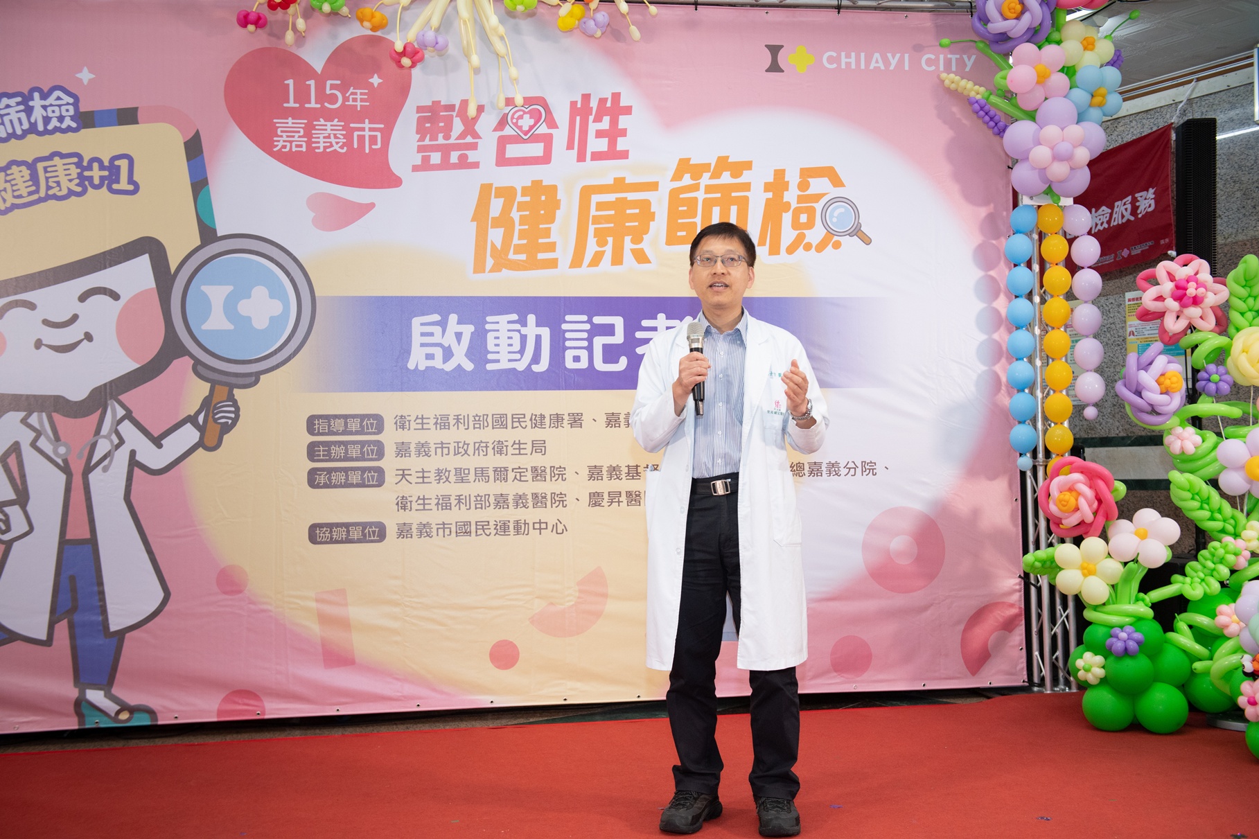 0_天主教聖馬爾定醫院內分泌新陳代謝科花士哲醫師分享