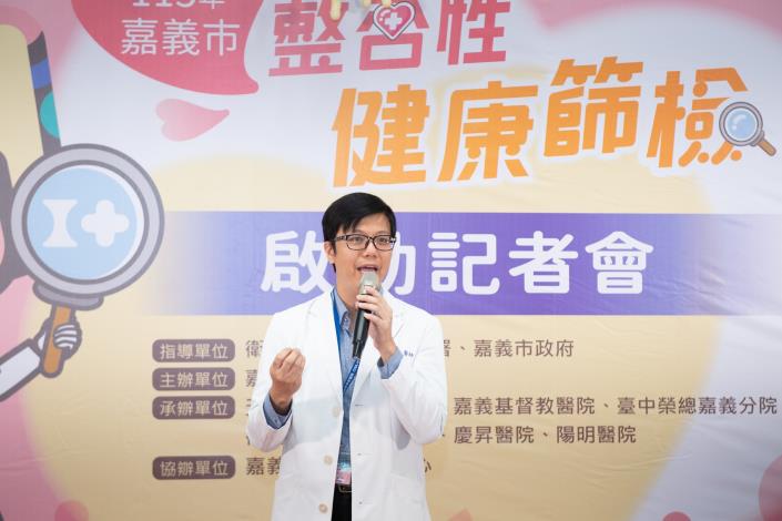 0_嘉義基督教醫院胃腸肝膽科陳柏岳醫師分享