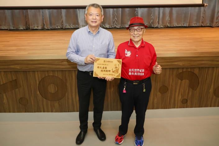 0_林瑞彥副市長與林友茂先生合影.JPG