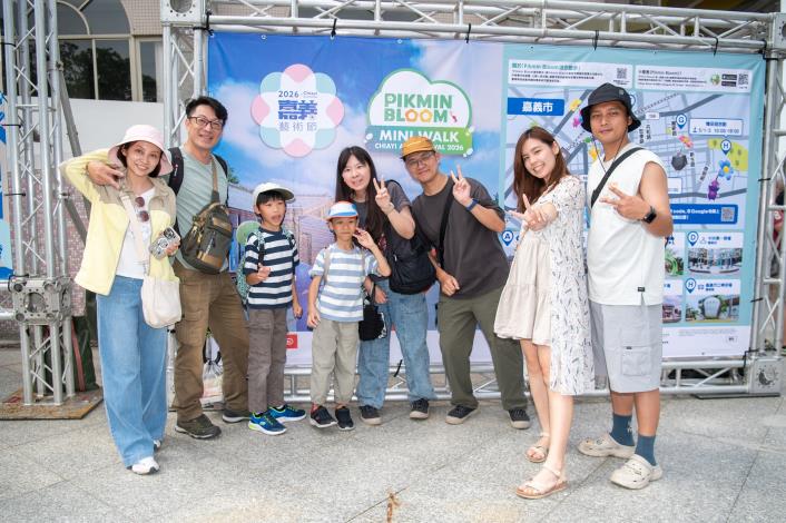 2026嘉義藝術節熱鬧開跑！ 與《Pikmin Bloom》攜手合作打造城市漫遊新體驗 (8)