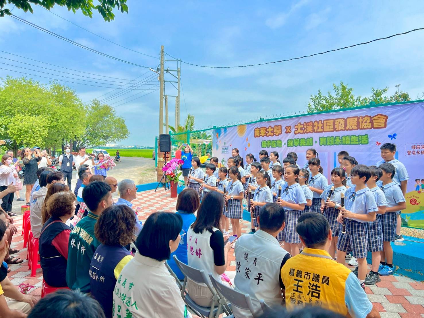 0 鄰近的育人國小學子也參與活動